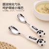 Acero Inoxidable 316 Cuchara Infantil Vajilla Hogar Bebé Dibujos Animados Mango Ampliado Cuchara para Comer Alimento Complementario Cuchara de Postre