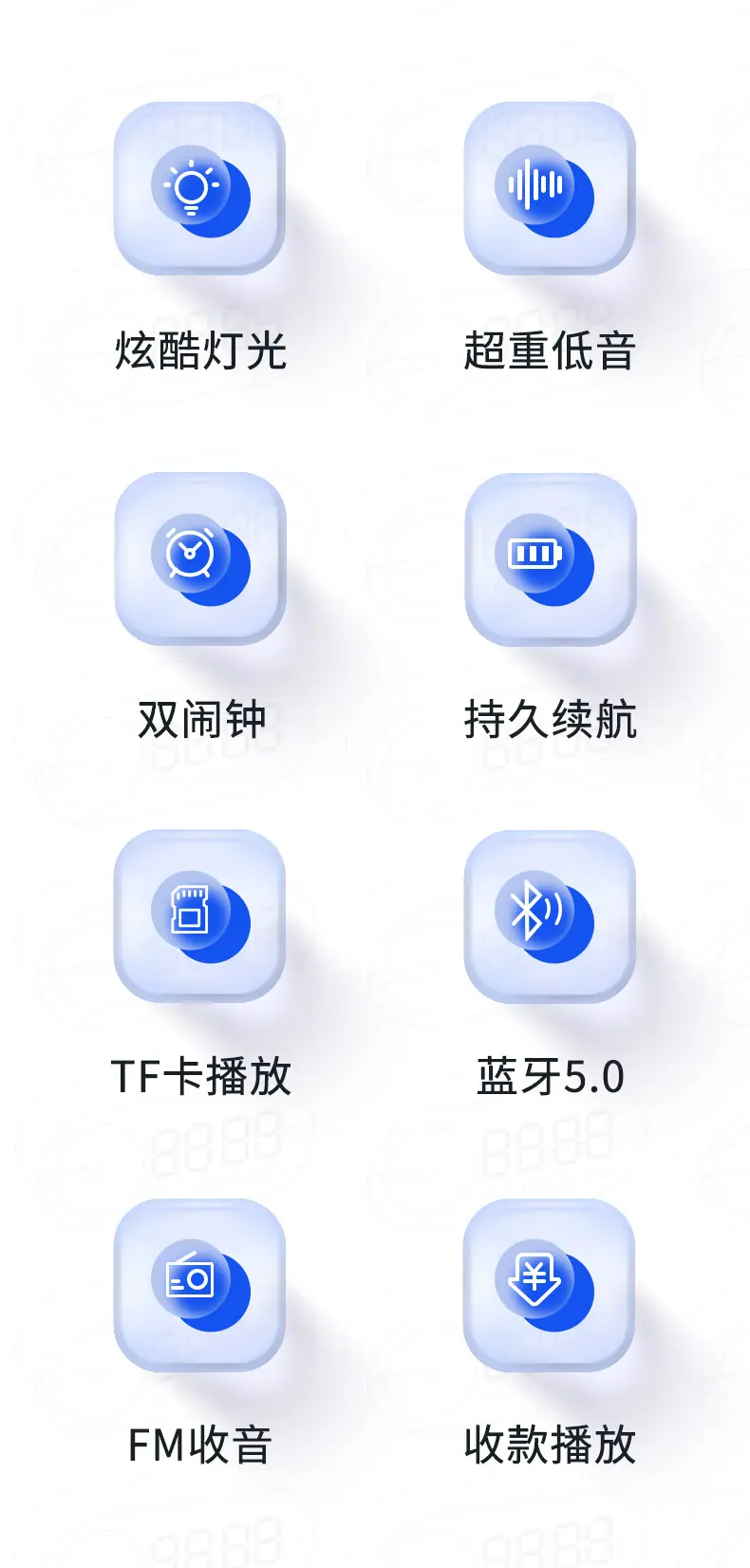 闹钟_02.jpg