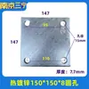 Placa de Acero Galvanizado Embebida con Agujeros Placa de Acero Muro Cortina Tubo Cuadrado Placa Base para Poste Vertical Placa de Refuerzo Soldada Parte Embebida