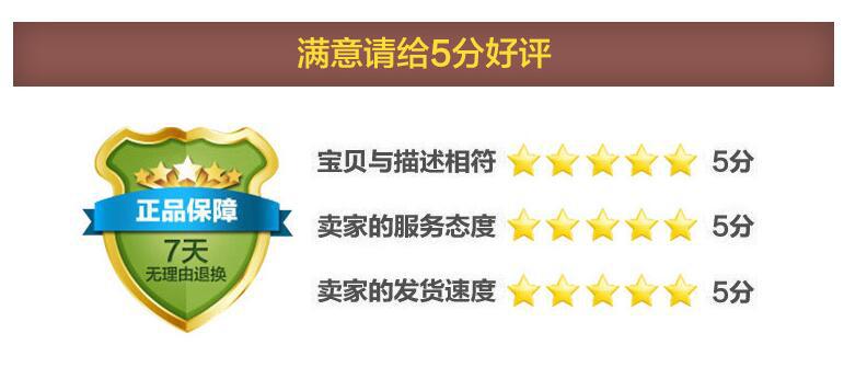 满意打5分1