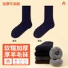 Meias Masculinas de Lã, Outono e Inverno Espessadas Quentes Meias Masculinas de Cor Sólida de Algodão, Meias Felpudas Absorventes de Suor, Meias Masculinas de Cano Médio de Fábrica