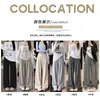 Pantalones anchos de cachemir estilo perezoso para mujer, nuevos de otoño, de cintura alta, casuales, hasta el suelo, con corte ajustado y diseño de pierna recta