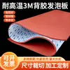 Almofada de placa de espuma de silicone, placa de esponja resistente a altas temperaturas, placa de vedação, placa de estampagem a quente vermelha, placa de borracha, almofada de silicone para máquina de prensa térmica