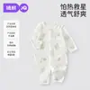 Roupas de bebê Jing Qi roupas de verão macacão dividido de bebê verão fino manga longa base ar condicionado roupas algodão puro ha roupas