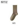 Calcetines antibacterianos de 10A para hombre, algodón puro, calcetines finos hasta la pantorrilla para primavera y otoño, absorbentes de sudor, transpirables, resistentes al olor, calcetines largos para negocios al por mayor