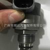 0281002826 aplicável Bosch válvula solenóide regulador de pressão de combustível 0281002827 A6420780249
