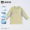 Ropa de manga corta de secado rápido para niños, Camisetas para niños y niñas, Camisetas interiores para niños mayores, Nuevas prendas deportivas de verano 2026