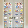 Arranjo de Cena Dia das Crianças Arranjo de Sala de Aula de Jardim de Infância Decoração Arranjo de Portão Penduricalhos Atmosféricos Pendurados na Porta da Loja