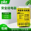 774731 Pnoz X4 24Vac 7747 Relé de Segurança Pilz Novo Original em Estoque Preço Negociável