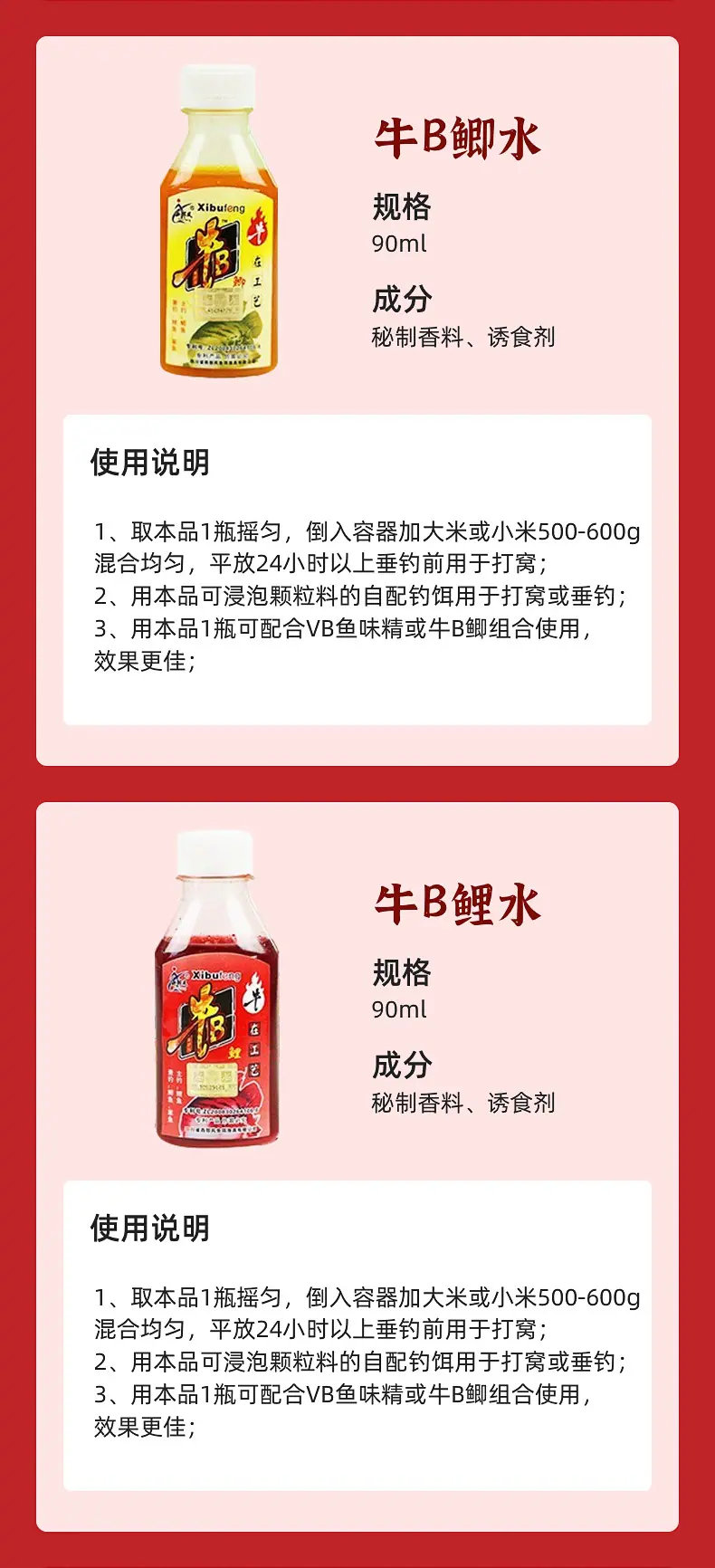 详情-12.jpg
