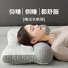 Almohada de Tracción de Látex Anti-Arco, Protección de la Columna Cervical, Ayuda para Dormir, Núcleo de Almohada para Adulto para el Hogar, Un Par de Almohadas para el Cuello, Almohada Especial para Protección del Cuello