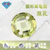 Huagang Gems Piedra Suelta de Zircón de Superficie Doble de Tortuga Redonda Amarillo Oliva con Doble Agujero, Piedra Sintética de Circonita Cúbica de Superficie Cuadriculada con Agujero