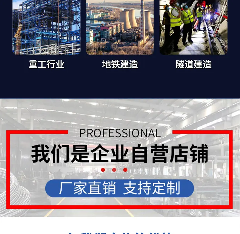 地脚螺栓_20