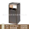 Bote de basura de acero inoxidable personalizado comercial de lujo vestíbulo de hotel vertical con cenicero boca de elevador maleta de basura exterior