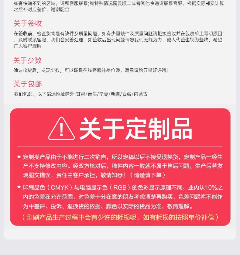 详情页_20