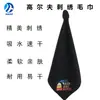 Toalla de Golf Personalizada Microfibra Absorbente de Agua Secado Rápido Toalla Deportiva de Fitness Venta Caliente Toalla de Bolas a Cuadros de Piña Portátil