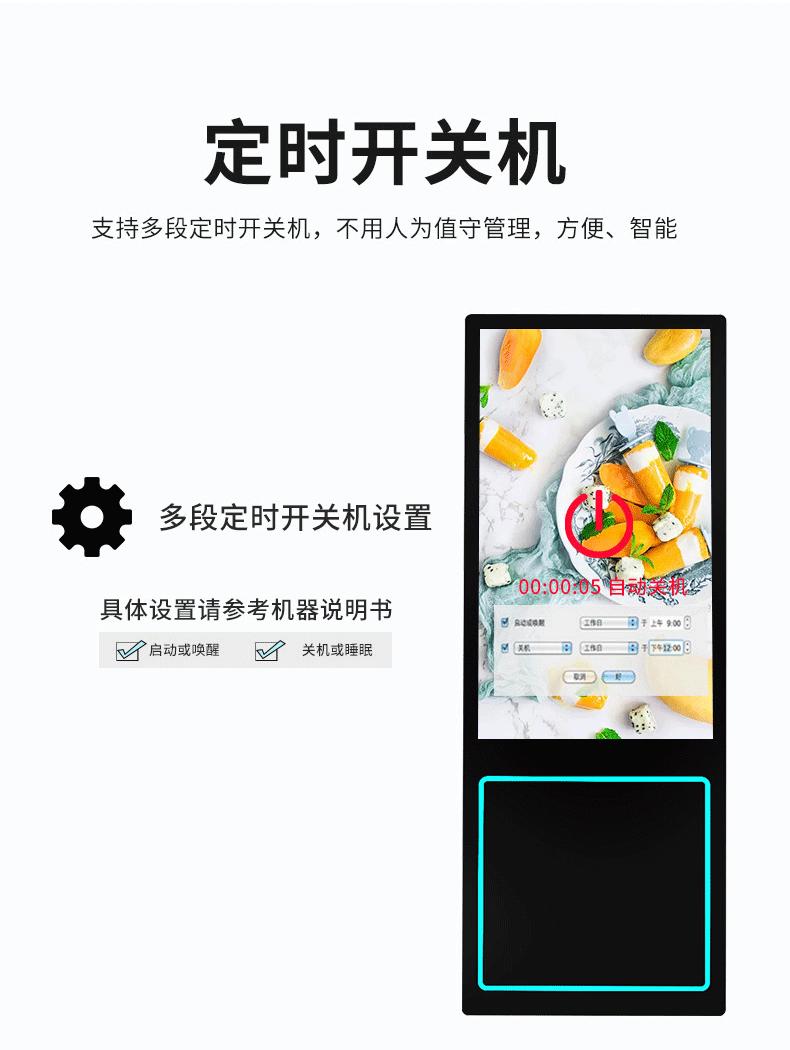 电子水牌_08.jpg