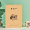Envío Gratis Shengbang Cuaderno Grande 16K Cosido en Cuero Vacuno Sutura B5 Cubierta Libro de Tareas Matemáticas Chinas Inglés