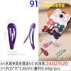 Clip de gota de agua aceite alto brillo 3.0cm tamaño pequeño infantil horquilla rota color muñeca modelado clip BB clip para borde de fleco