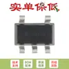 Chip regulador lineal de caída de voltaje ultrabaja SGM2028-ADJYN5G/TR S4B SOT23-5