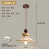 Nova Luminária de Restaurante Estilo Vintage, Pendente de Três Cabeças, Retro Japonês para Mesa de Cabeceira, Sala de Jantar, Balcão de Bar, Café, Luminária de Tecido