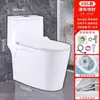 Nuevo Asiento de Inodoro Cerámico de Lujo Tipo Sifón, Baño Anti-Olor Estándar, Tipo Universal