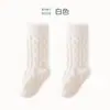 Calcetines de Invierno para Bebé 2025, hasta la pantorrilla, con Forro de Felpa, Espesos, para Recién Nacidos, Calientes, de Terciopelo Australiano, Calcetines para Niños que No Aprietan las Piernas