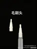 Guangzhou En Stock Pluma Giratoria Botella de Vacío 2ml Pluma de Brillo de Labios 5ml Pluma Limpiadora de Dientes Botella de Envasado de Líquido Esencial