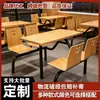 Mesa y Silla de Comedor para Cafetería Escolar Compañía Cantina de Unidad Mesa Rápida para Empleados Mesa de Comedor para Cafetería de Piedra Sinterizada de Gama Alta Combinación
