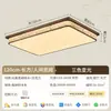 EYPHI/ Yi Fei Nogal Negro Norteamericano Madera Techo Sala de Estar, Madera Maciza Alto Gama Luz Sala de Estar, Estilo Chino Nuevo Luz de Techo