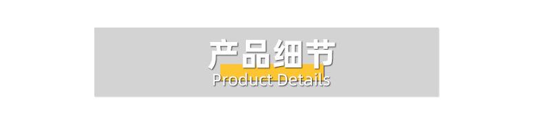 详情页12.jpg