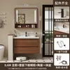 Tocador de baño de color nogal con lavabo, una combinación de estilo chino y un lavabo cerámico integrado para lavarse las manos y la cara