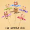 Decoração de Bolo Estilo Ins Coreano Plug-in Celebridade da Internet Crianças Aniversário Hbd Vela Arco-Íris Urso Coração Cartão Plug-in de Copo de Papel
