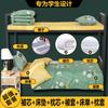 Colcha para Dormitorio de Estudiantes Universitarios, Juego de Ropa de Cama, Juego de Tres Piezas de Almohada y Colchón, Juego de Seis Piezas para Cama Individual