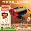 Aquecedor Elétrico para Triciclo, Ventilador Aquecedor Elétrico para Carro 48V60V72 Volts Aquecedor Elétrico Especial Aquecedor Montado em Veículo Ventilador
