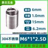 Acero Inoxidable 304 Alambre para Bridas de Cable Funda de Tornillo de Cable M1.6M2.5M4M5M6M8~M24 Bridas Roscadas
