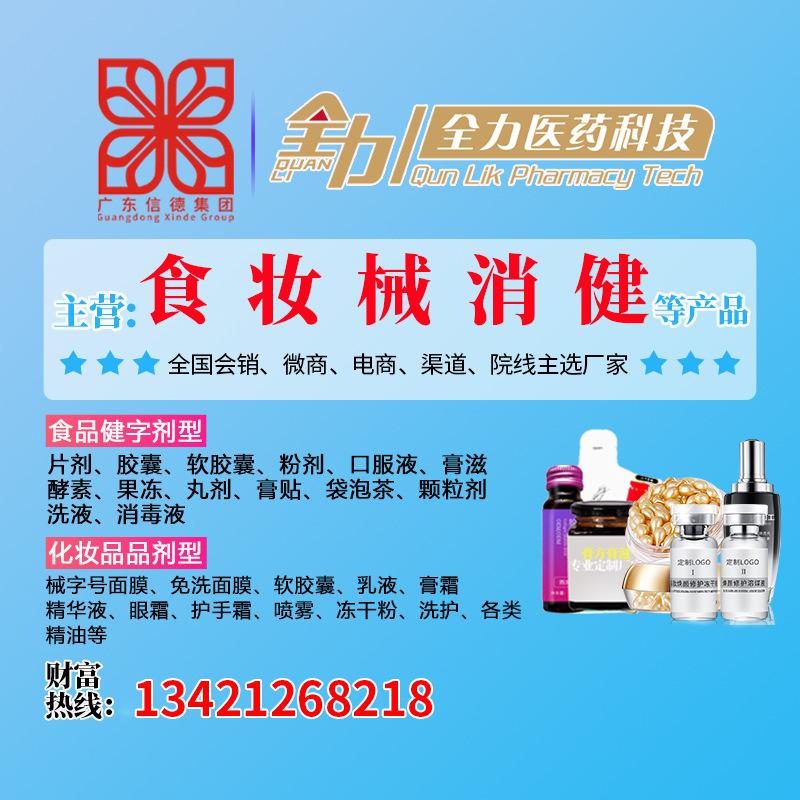 微信图片_20240408163513