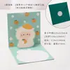 Tarjeta de felicitación de cumpleaños de animal de dibujos animados 3D estilo Ins, tarjeta de bendición y confesión escrita a mano, tarjeta plegable, regalo de mensaje