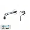 Lavabo de acero inoxidable 304 con grifo de agua fría y caliente oculto, lavabo de pared con salida de pared, grifo de pared preempotrado para uso transfronterizo