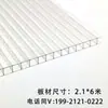 Painel solar policarbonato transparente placa de resistência câmara oca sólida evento de casamento ao ar livre isolamento térmico telhado de chuva placa de proteção solar painel de iluminação para estufa