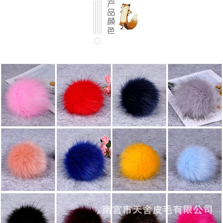 仿狐狸毛详情_04.jpg