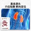 Parche Liwei Dihuang Parche de Moxibustión con Artemisa Gusano Shenlong Parche para Riñón y Pie Zhu Yang Parche para Puntos de Acupuntura de Hombre Fábrica Mayorista Transmisión en Vivo de Douyin
