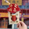 Saquinho de Caneta Wenchang para Bênçãos do Vestibular, Saquinho da Sorte, Pingente para Exames do Ensino Médio e Superior, Saquinho de Presente para Evento de Sucesso nos Exames