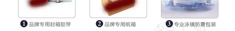 泳镜详情1168_23.jpg