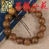 Pulseira de Contas de Madeira Wengué Africano Pulseira de Contas de Oração Yi Ming Xian Yuan Pulseira de Brinquedos Culturais de Madeira Criativos