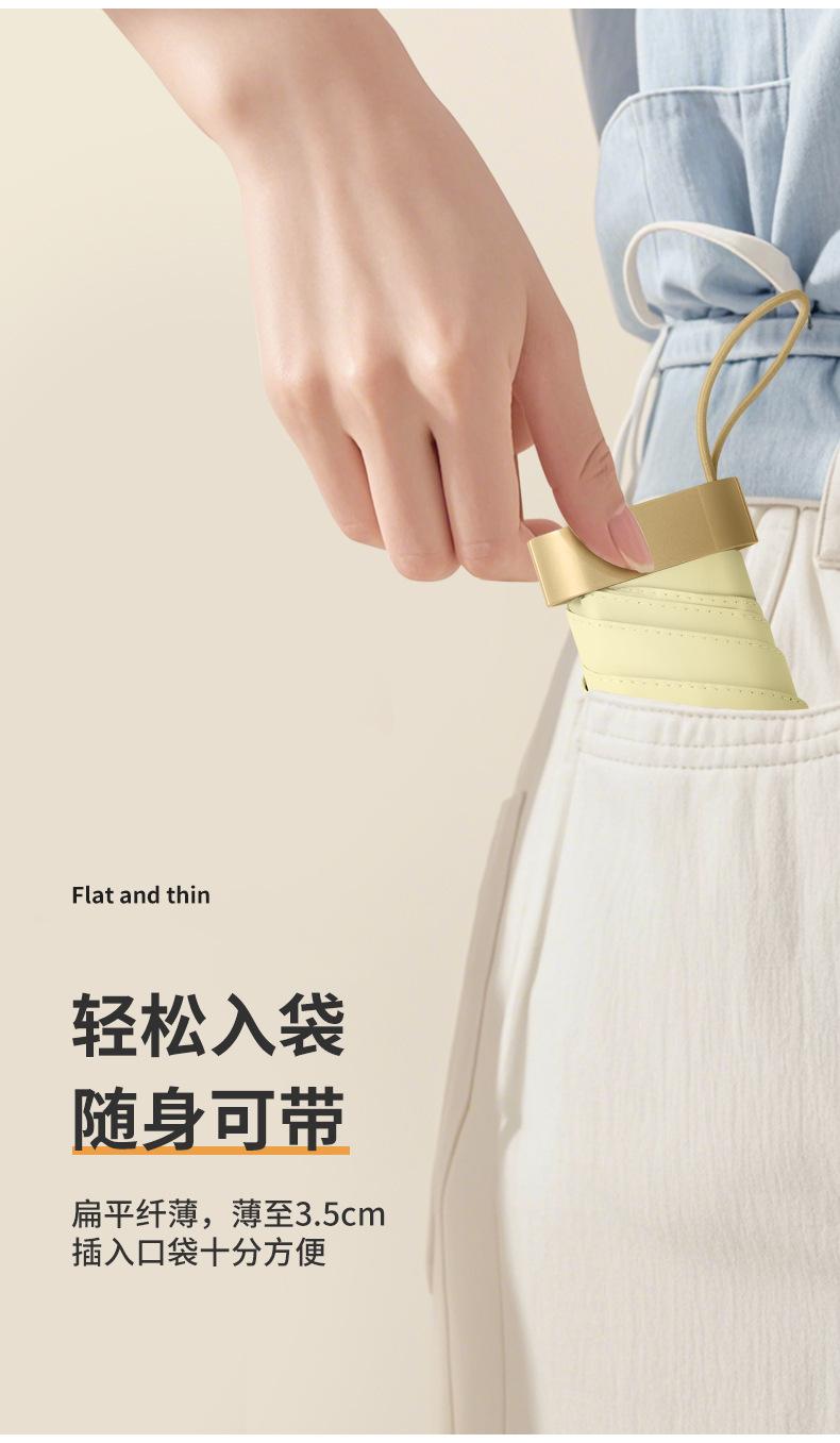 杨姐-52cm6骨五折扁形伞_06.jpg
