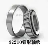 Caja de cambios de motoazada rotativa Weifang engranaje Liandayungang 160 Nanchang Dongfanghong piezas de tractor Haofeng Kaiyuan