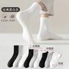Calcetines para Hombre de Media Caña Color Sólido Largos Absorbentes de Sudor Modernos Calcetines de Media Caña a Prueba de Olor Calcetines de Baloncesto Calcetines Blancos para Hombre