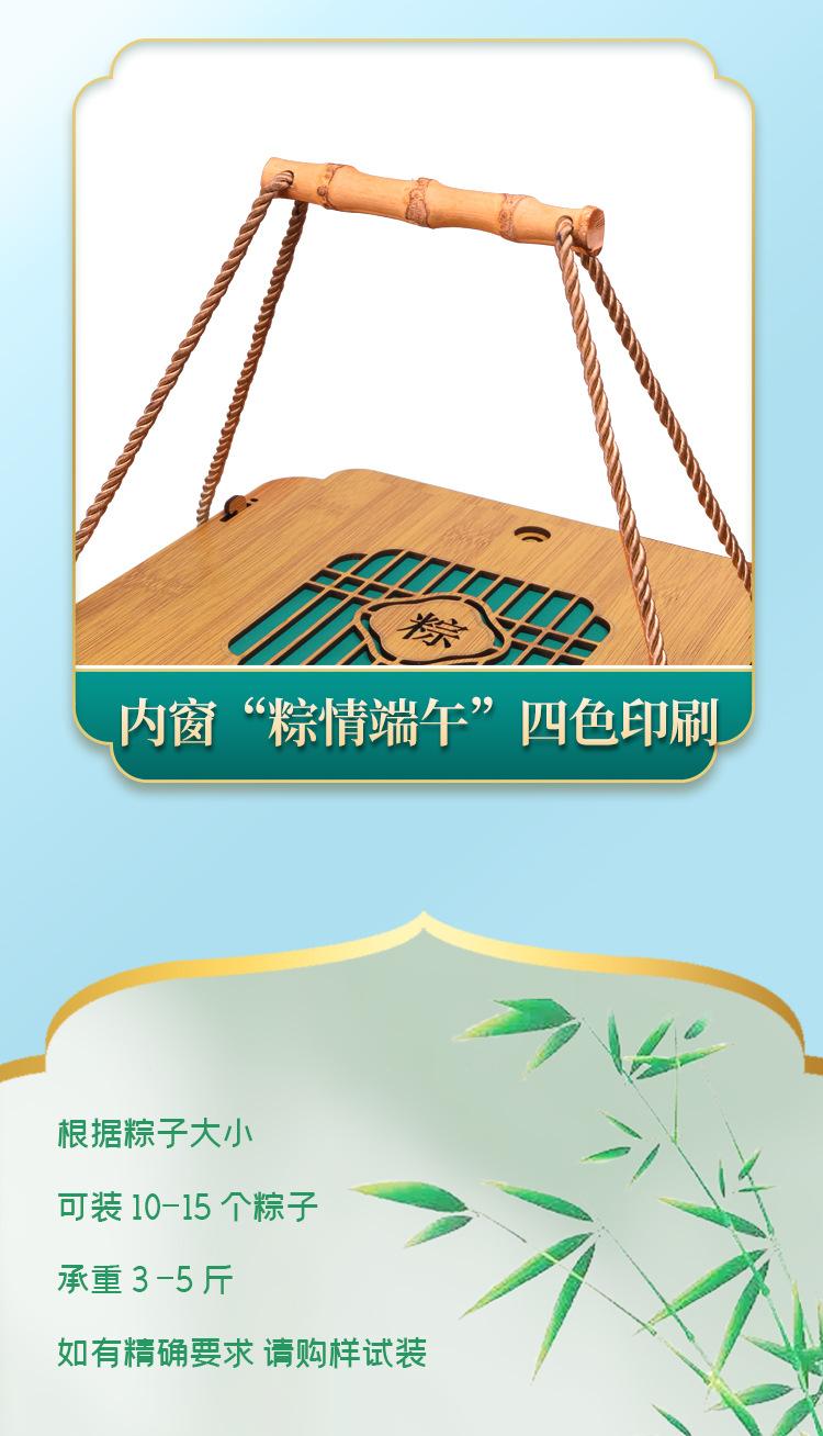 粽子礼盒
