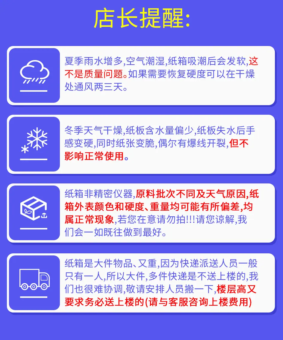 黑色飞机盒_19